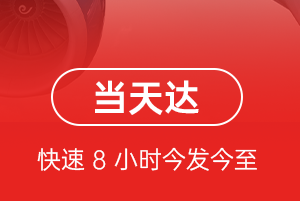 阿里昆莎空运地址航空货运公司【机场