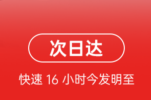 阿里昆莎空运地址航空货运 航空货运