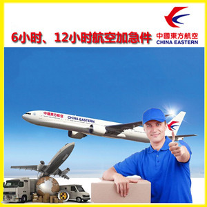 阿里昆莎空运地址公司谈空运的四大作用是什么